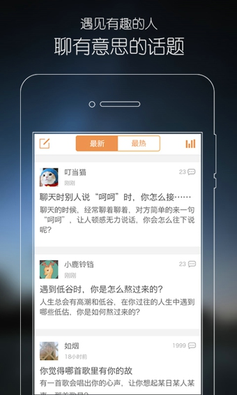 心理FM電臺(3)