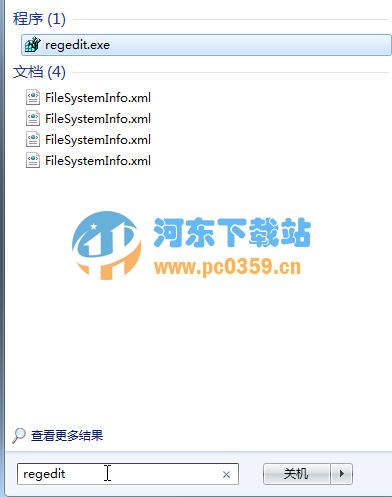 Sqlite數(shù)據(jù)庫管理(SQLite Developer) 4.1.6.548 中文破解版