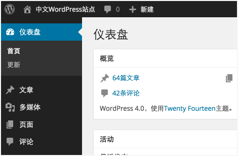 wordpress批量發(fā)布文章工具 1.0 綠色版