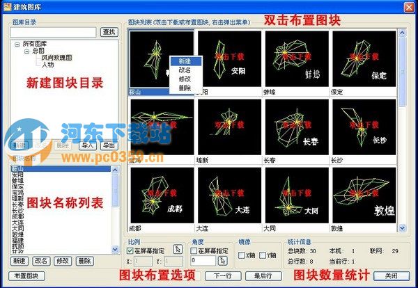 億把豆云工具箱 1.2.371 官方版