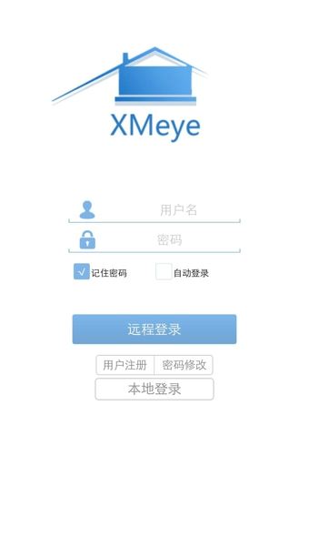 XMEye監(jiān)控(1)