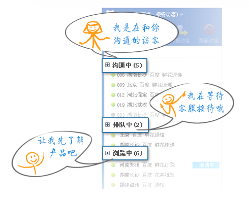 百度商橋電腦版 3.0 官方版