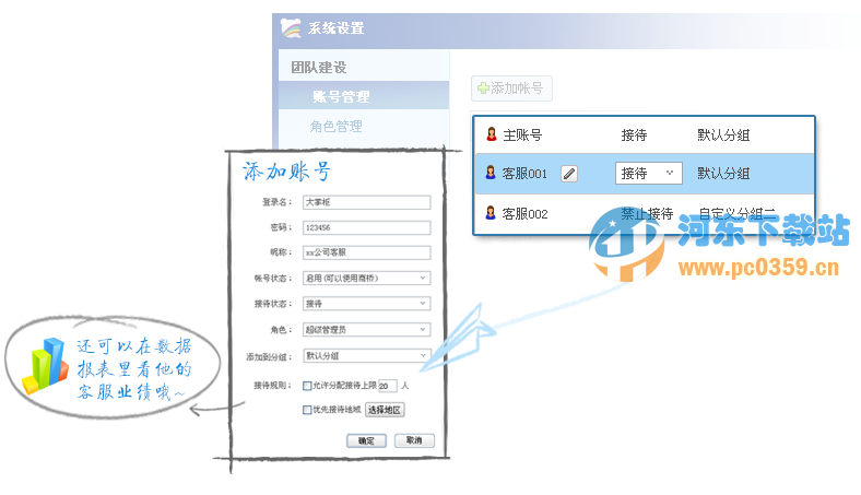 百度商橋電腦版 3.0 官方版