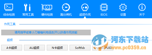 圖拉丁工具箱 2.1.1 綠色版