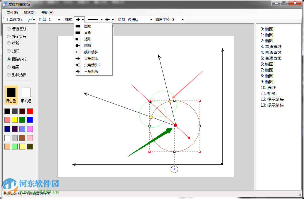 愛搜呀畫圖板(電腦手<a href=http://m.stslhw.cn/k/huihua/ target=_blank class=infotextkey>繪畫</a>板) 1.0 綠色版