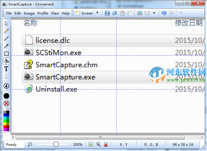 DeskSoft SmartCapture(截圖軟件) 3.12.0 特別版