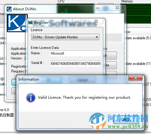 KC Softwares DUMo(驅(qū)動程序更新監(jiān)視) 2.2.0.20 特別版