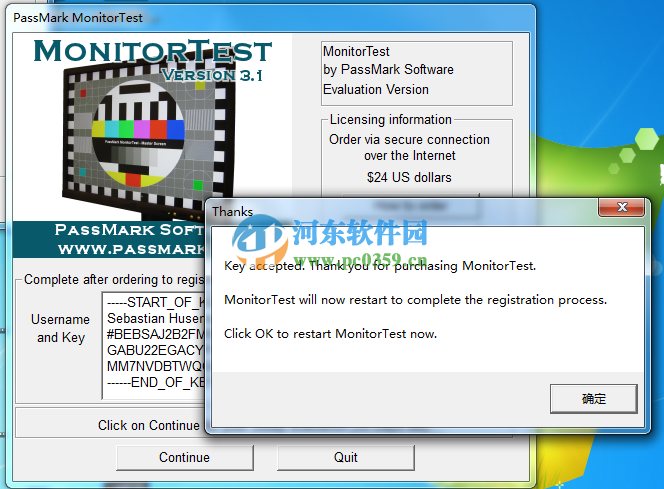 PassMark MonitorTest(顯示器測試)