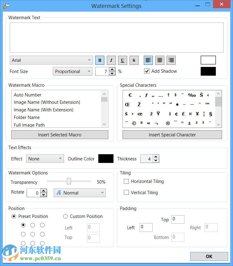 Uconomix uMark Professional(圖像處理軟件) 5.8 特別版