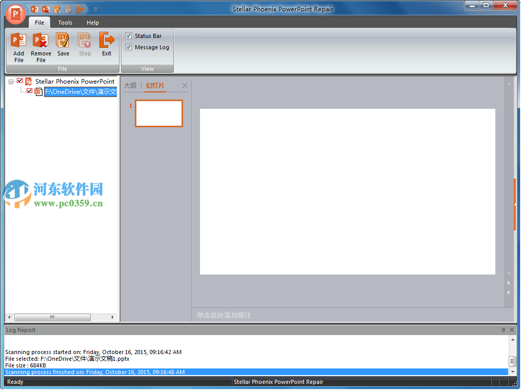 Stellar Phoenix PowerPoint Repair(PPT文件修復(fù)) 5.5.0.0 特別版