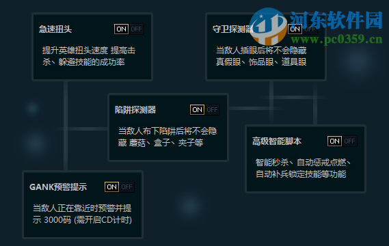 LOL月光寶盒 5.20B 官正式版