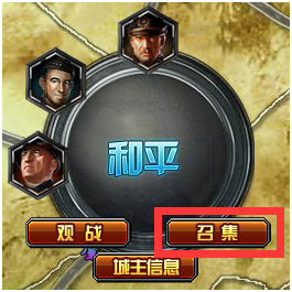 QQ戰(zhàn)爭霸業(yè)微端 1.0.9.6 官方版