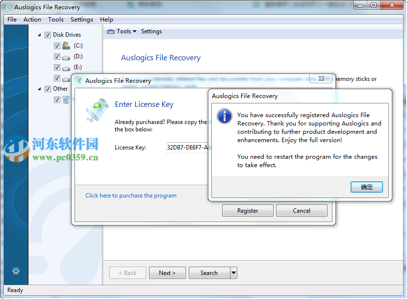 Auslogics File Recovery(文件恢復工具)