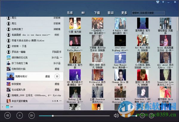 勝羽音樂 2.1.3 官方安裝版