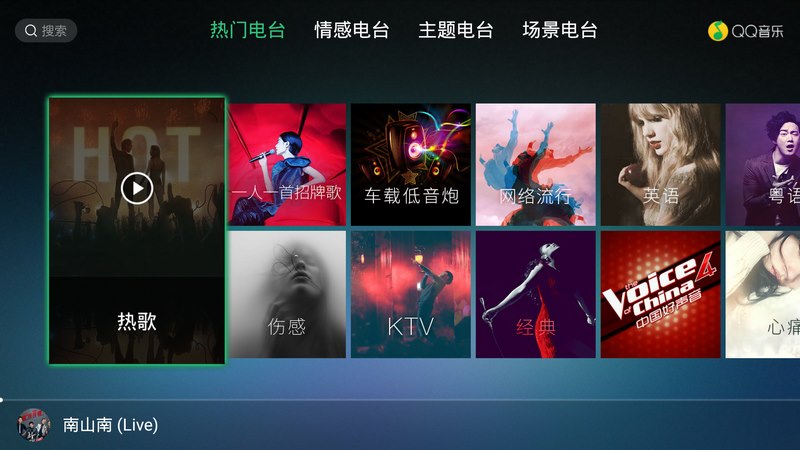 QQ音樂(lè)TV版(6)