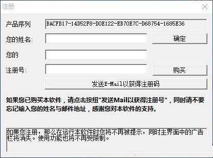 autosyncftp(FTP工具) 1.2.0 破解版