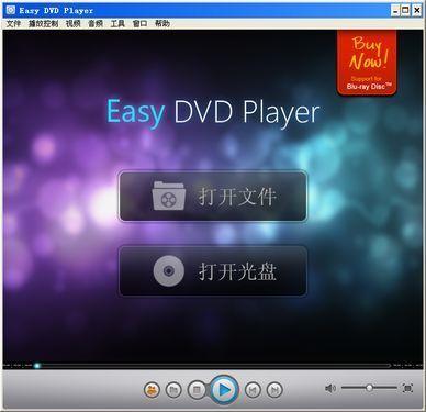 Easy DVD Player(易播藍光DVD數(shù)碼播放器) 4.6.8.2149 特別版