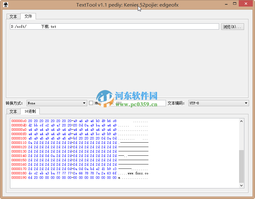 TextTool(文本編碼轉(zhuǎn)換) 1.1 免費(fèi)版