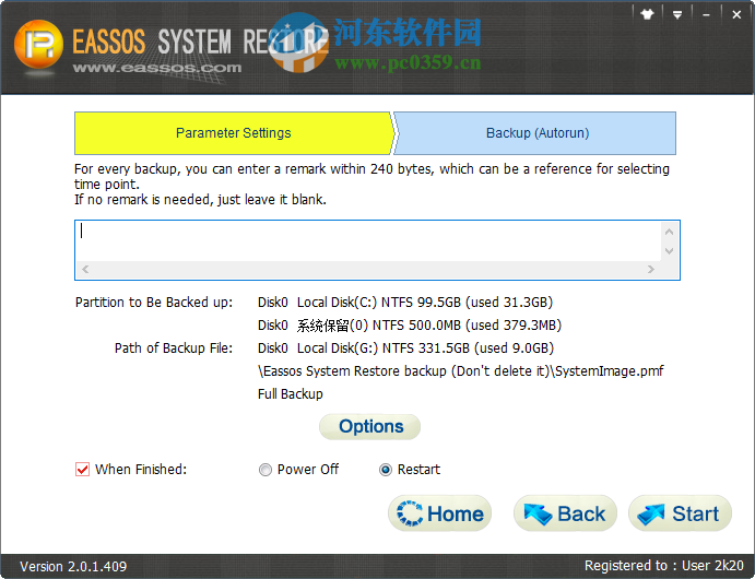 Eassos System Restore(數(shù)據(jù)備份) 2.0.1.409 官方版