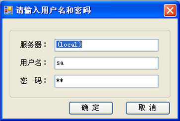 永久機(jī)關(guān)事業(yè)單位人事工資管理系統(tǒng) 16.06.0801 官方版