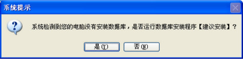 永久機(jī)關(guān)事業(yè)單位人事工資管理系統(tǒng) 16.06.0801 官方版