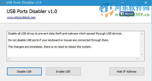 USB Ports Disabler(禁用usb接口) 1.0 官方版