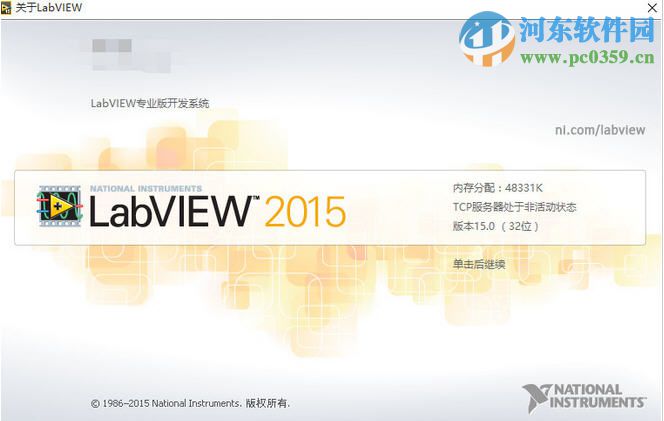 LabVIEW 32位/64位版 2015 特別版