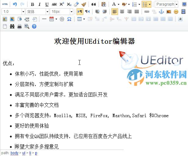 UEditor(百度<a href=http://m.stslhw.cn/zt/htmlbianjiqi/ target=_blank class=infotextkey>html編輯器</a>) 1.4.3.3 官方版