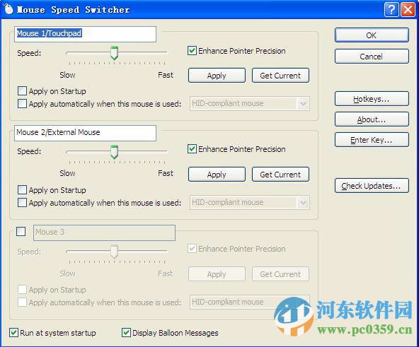 Mouse Speed Switcher(鼠標(biāo)靈敏度調(diào)整) 3.4.1 免費版