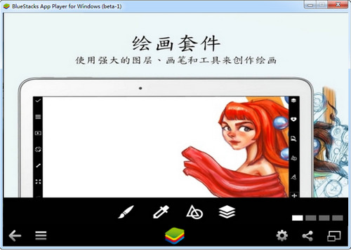 picsart電腦版 5.10.4 官方pc版