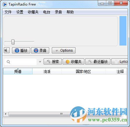 Tapinradio Free(免費(fèi)廣播電臺) 2.11.6 中文版