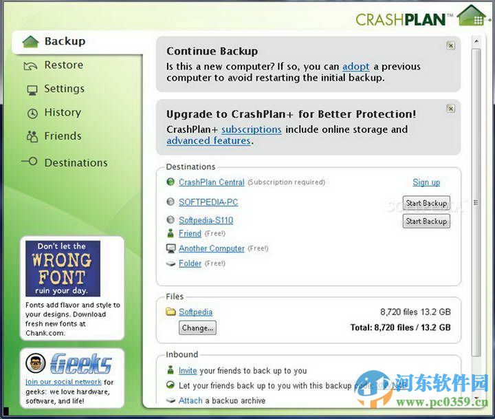 crashplan 32位 4.5.0 官方版