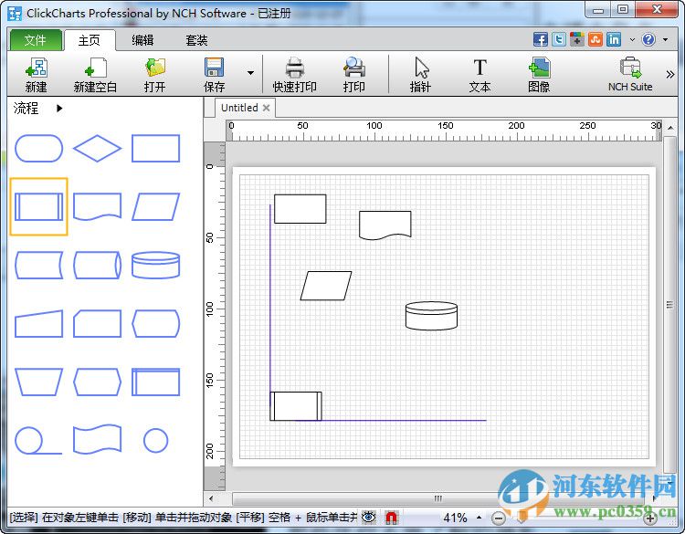 NCH ClickCharts(<a href=http://m.stslhw.cn/zt/liuchengtu/ target=_blank class=infotextkey>流程圖繪制</a>工具) 4.10 官方版