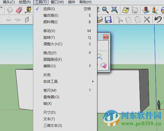 Tools On Surface(sketchup曲面<a href=http://m.stslhw.cn/zt/jjht/ target=_blank class=infotextkey>繪圖工具</a>) 2.2a 中文版