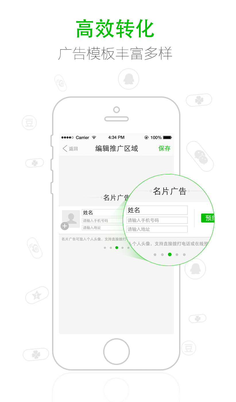 擴(kuò)散云app(2)