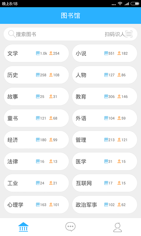 駱駝讀書app(1)