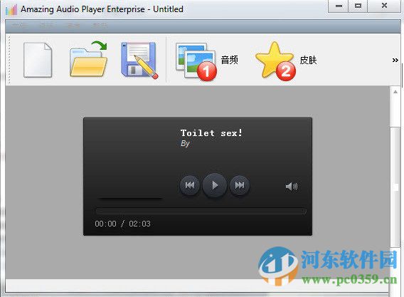 Amazing Audio Player(HTML5<a href=http://m.stslhw.cn/zt/yybfq/ target=_blank class=infotextkey>音頻播放器</a>) 3.3 免費(fèi)版