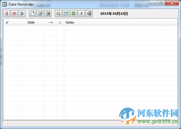 日程提醒工具(Date Reminder) 3.34 官方版