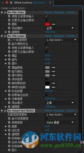 BS Compositing Bundle(AE特效合成插件包) 2.2 漢化版