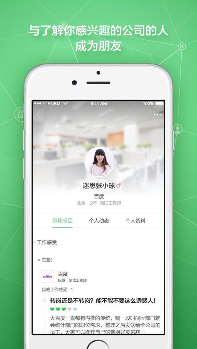 臥龍閣app(1)