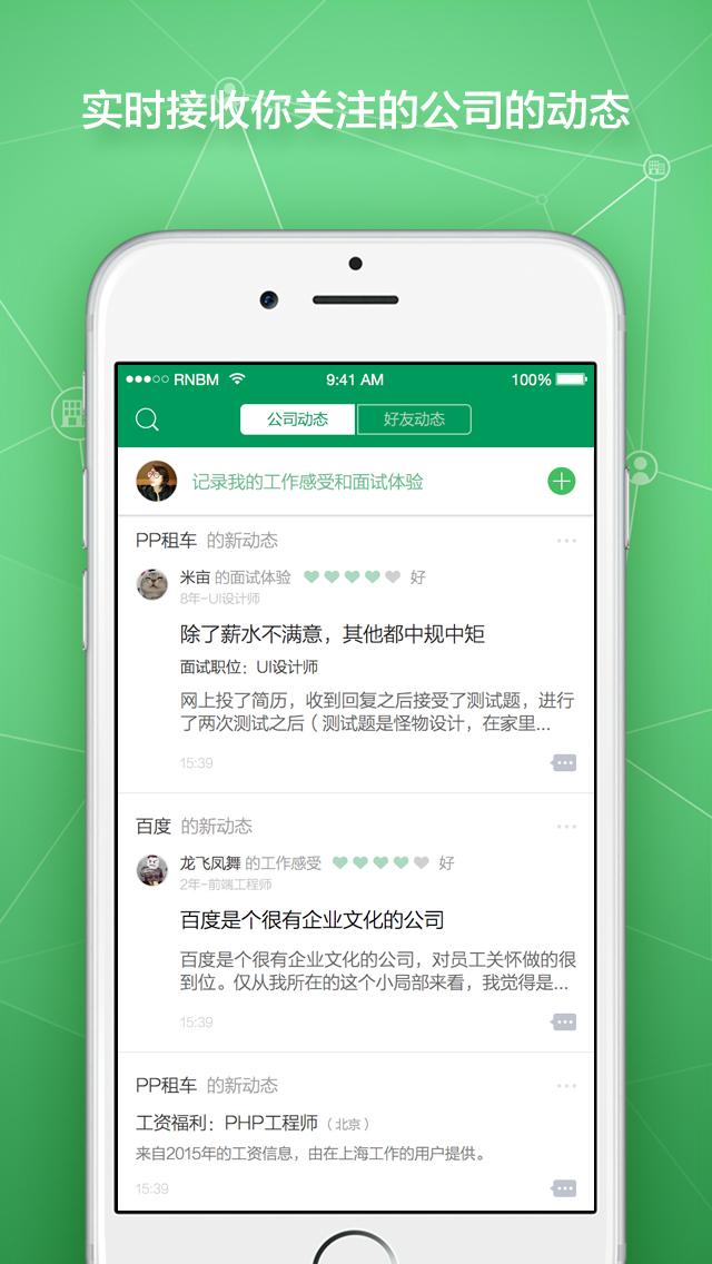 臥龍閣app(2)