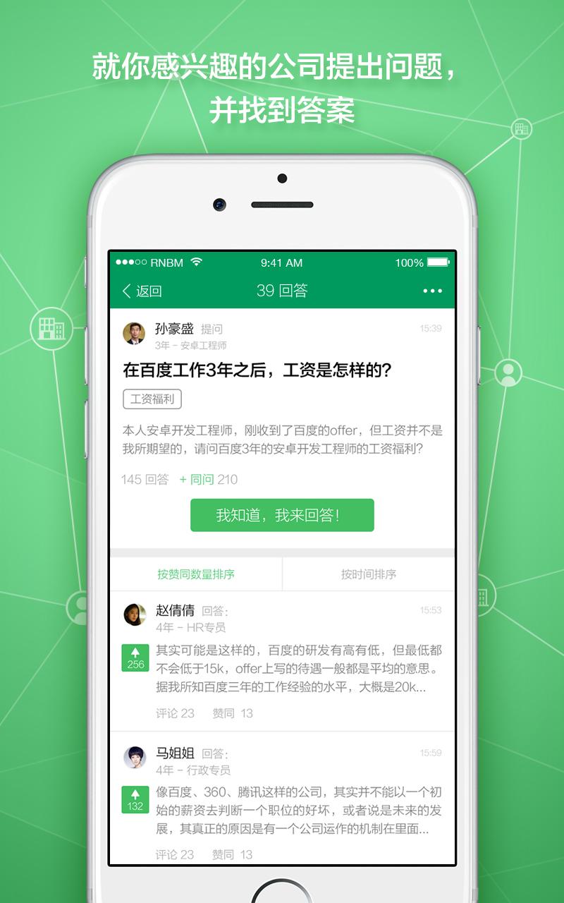 臥龍閣app(4)