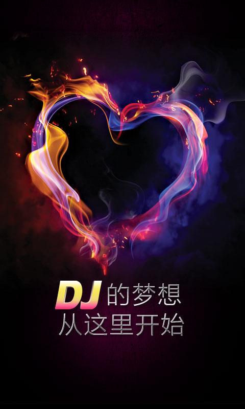 全民DJ(1)