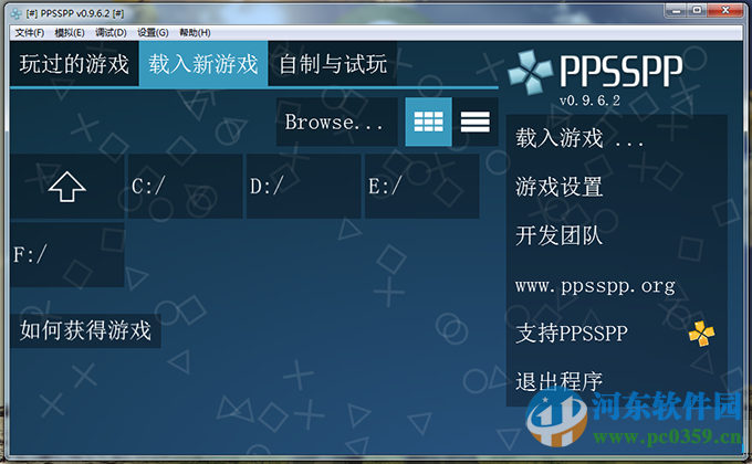 psp模擬器電腦版 中文版
