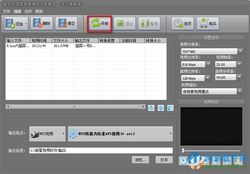 新星DV攝像機(jī)視頻格式轉(zhuǎn)換器