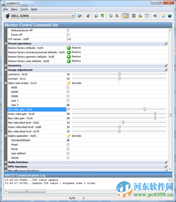 softmccs中文版 2.5 免費版