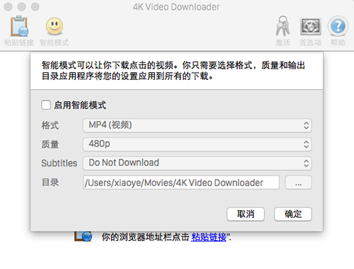 4k video downloader For mac 3.8