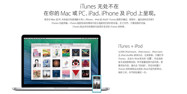 Safari For Mac版 8.0.1