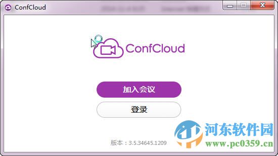 confcloud(商會(huì)云會(huì)議系統(tǒng)) 3.5.46667.0407 官方版