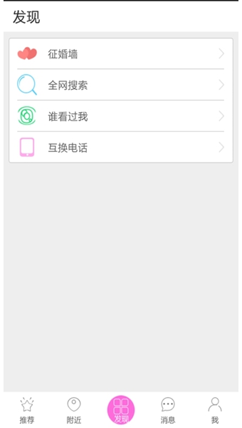 美麗閱讀app(1)